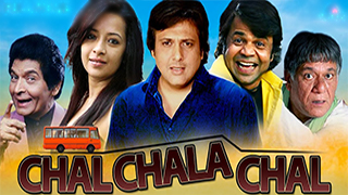 Chal Chala Chal